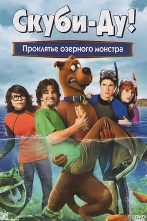 Scooby-Doo és a tavi szörny átka poszter