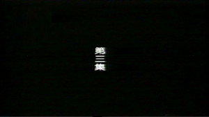 远东阴谋 1. évad Ep.3 3. epizód