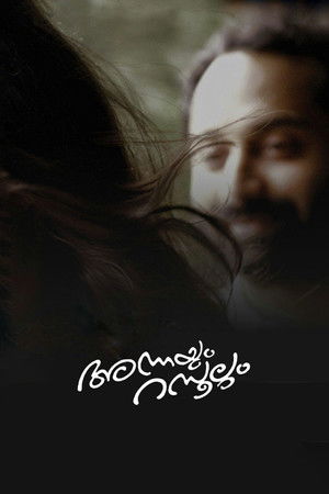 അന്നയും റസൂലും poszter
