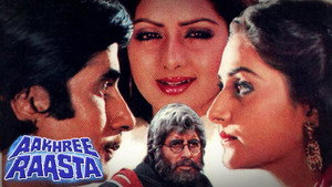 आखिरी रास्ता háttérkép