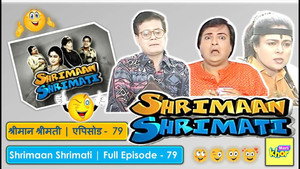 श्रीमान श्रीमती Season 1 Ep.79 79. epizód