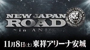 New Japan Pro Wrestling 54. évad Ep.104 104. epizód