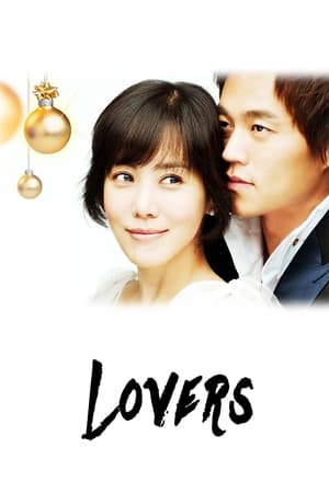 연인 (2006) poszter