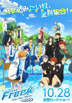 特別版 Free! -Take Your Marks-