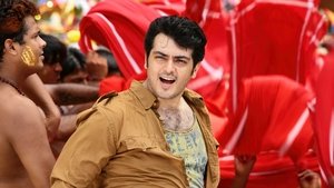 பில்லா háttérkép