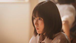 ストロボ・エッジ 1. évad Ep.1 1. epizód