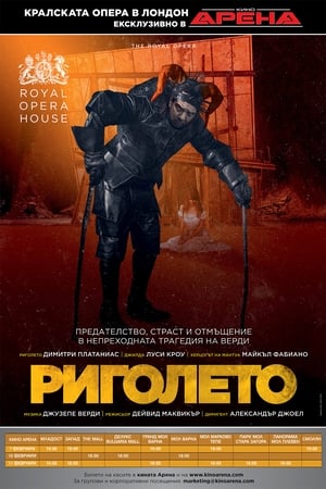 Rigoletto poszter