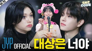 스키즈 코드 5. évad Ep.2 2. epizód