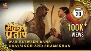 भारत का वीर पुत्र - महाराणा प्रताप 1. évad Ep.20 20. epizód