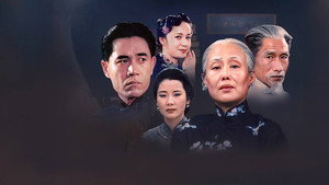 大宅门 kép