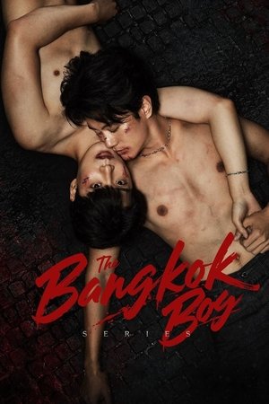 บางกอกบอย poszter