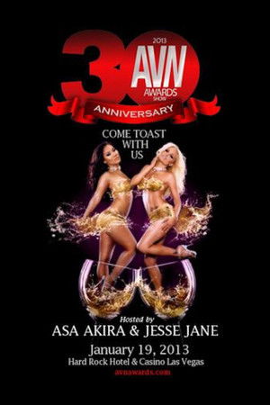 AVN Awards
