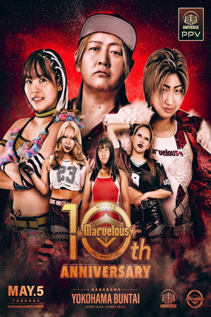 Marvelous10周年記念大会 poszter