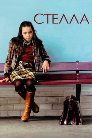 Stella poszter