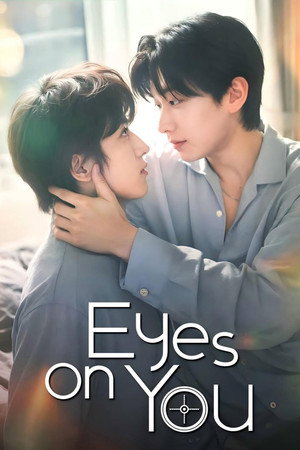 과녁 너머의 너 poszter