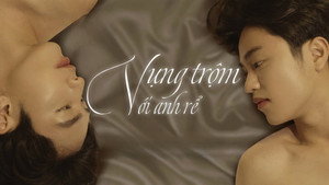 Vụng Trộm Với Anh Rể kép