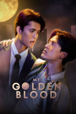 เลือดนายลมหายใจฉัน poszter