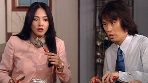 男親女愛 1. évad Ep.95 95. epizód