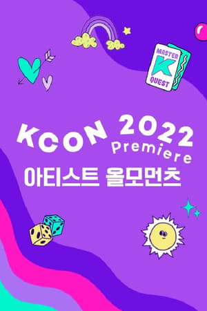 KCON:TACT ALL-ACCESS poszter