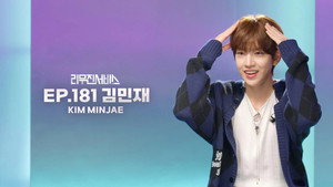 리무진서비스 1. évad Ep.181 181. epizód