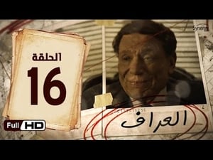 العراف Season 1 Ep.16 16. epizód