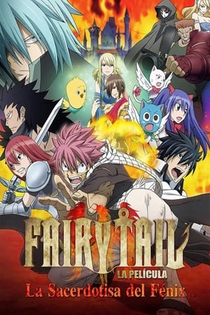 劇場版 FAIRY TAIL 鳳凰の巫女 poszter