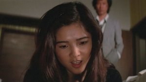 エロチックな関係 háttérkép