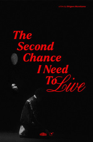 The Second Chance I Need to Live poszter