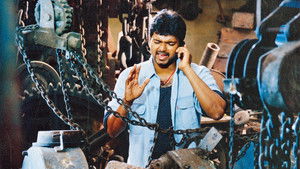 திருப்பாச்சி háttérkép