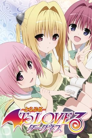 To Love-Ru