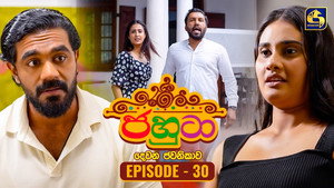 ජහුටා 2. évad Ep.30 30. epizód
