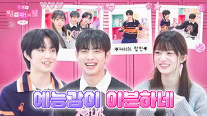 민주의 핑크 캐비닛 1. évad Ep.10 10. epizód
