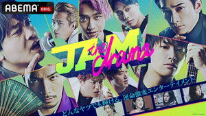 JAM ―the drama― kép