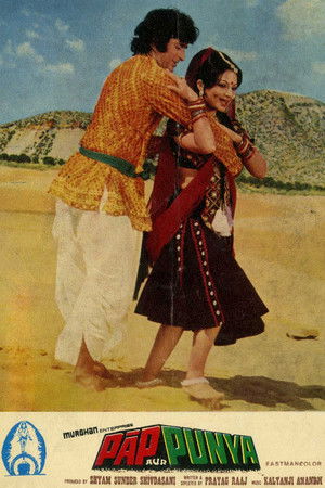 Pap Aur Punya poszter