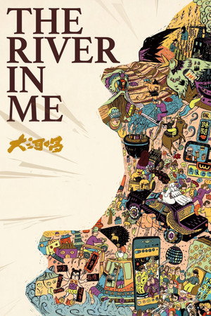The River in Me poszter