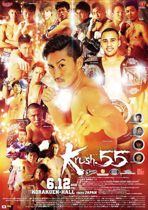 Krush 55 poszter