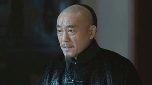 刘墉追案 1. évad Ep.44 44. epizód