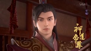 神道帝尊 1. évad Ep.10 10. epizód