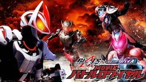 仮面ライダーギーツ×リバイス MOVIEバトルロワイヤル háttérkép