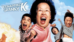 권순분 여사 납치사건 háttérkép