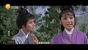 豪俠傳 háttérkép