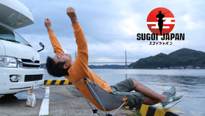 Sugoi Japan kép