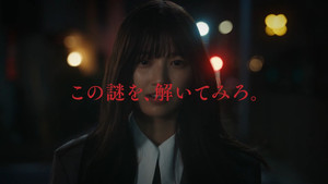 MADDER その事件、ワタシが犯人です kép