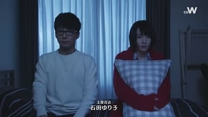 逃げるは恥だが役に立つ Season 1 Ep.9 9. epizód