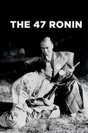 47 Ronin poszter