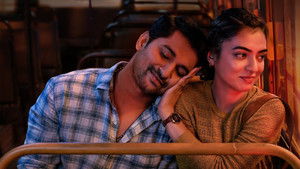 అంటే... సుందరానికీ! háttérkép
