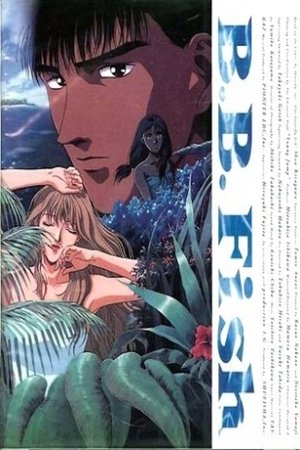 B.B. フィッシュ poszter