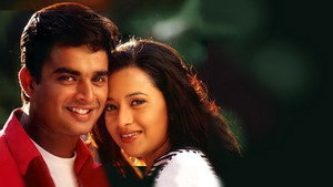 மின்னலே háttérkép