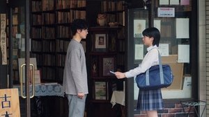 愛なのに háttérkép