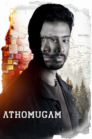 அதோமுகம் poszter